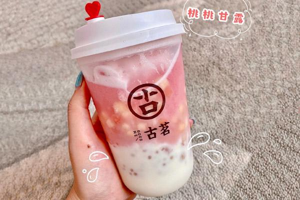 古茗奶茶加盟 古茗奶茶加盟
